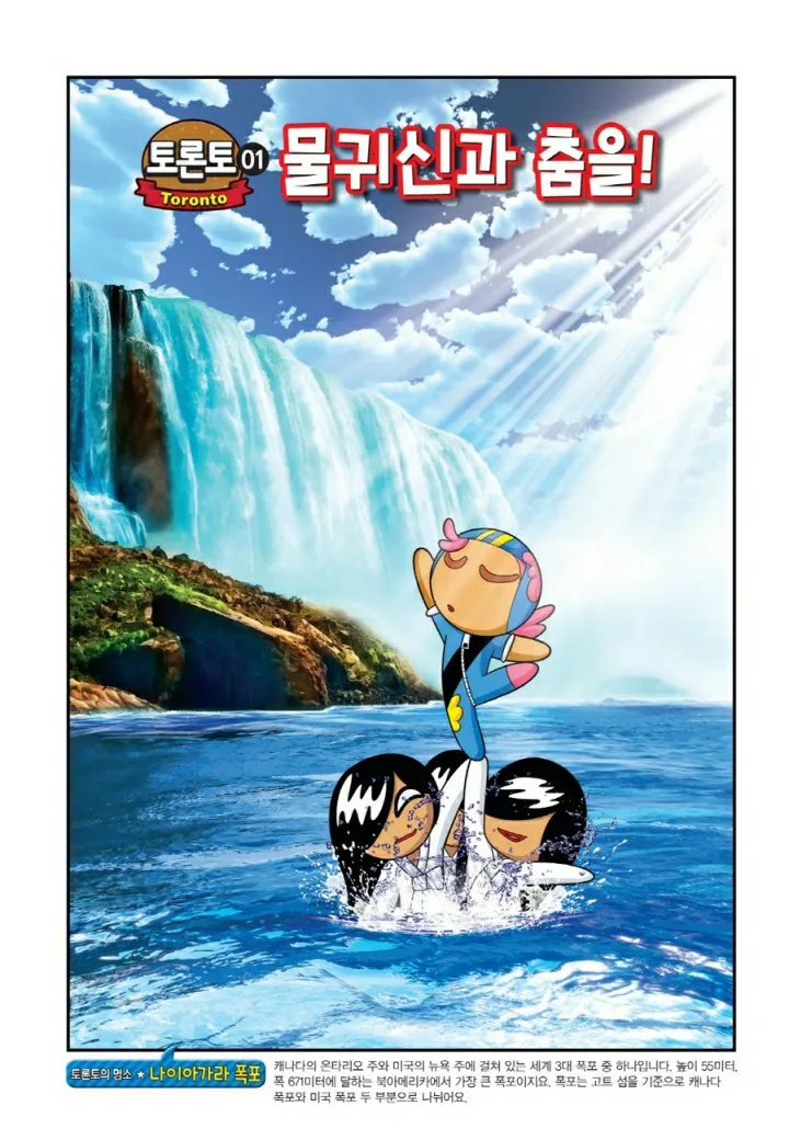 Manga Page 492