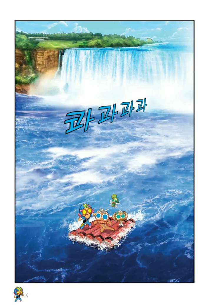 Manga Page 493