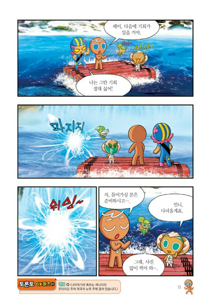 Manga Page 500
