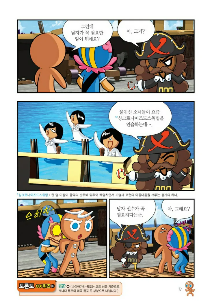 Manga Page 504