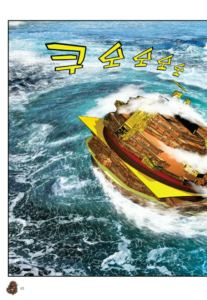 Manga Page 535
