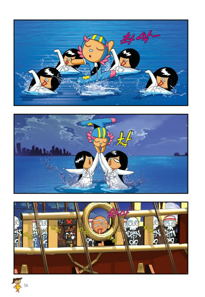 Manga Page 545