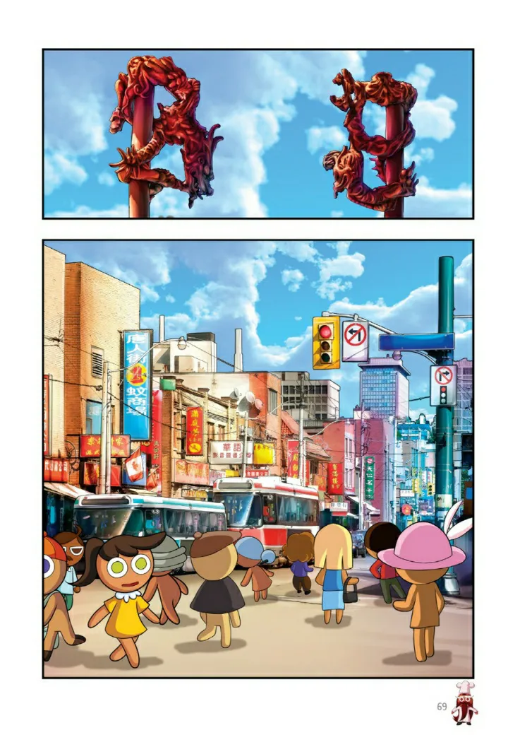 Manga Page 556