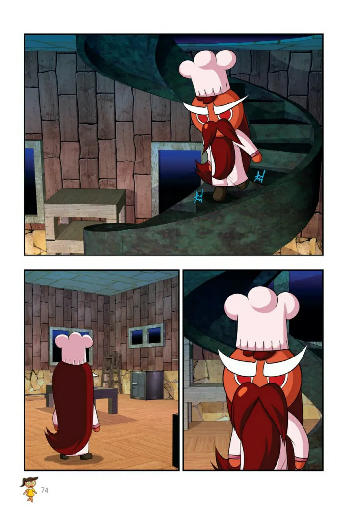 Manga Page 561
