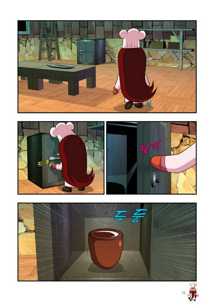 Manga Page 562