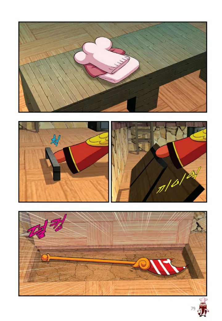 Manga Page 566