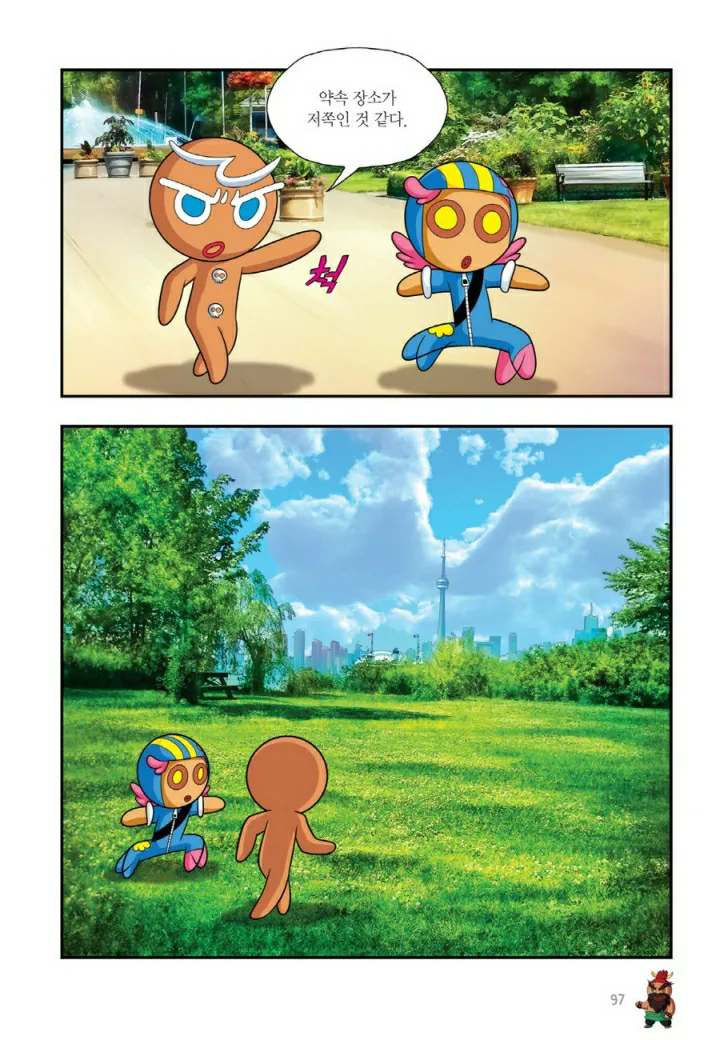 Manga Page 584