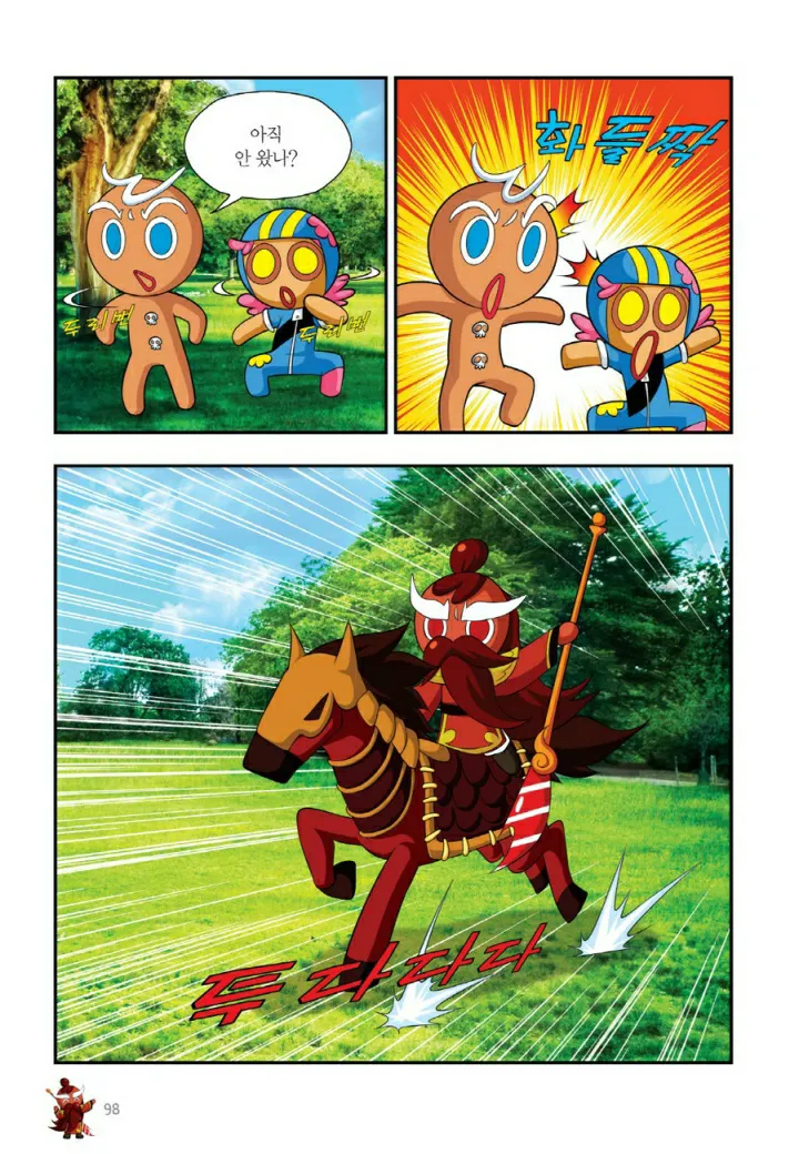 Manga Page 585