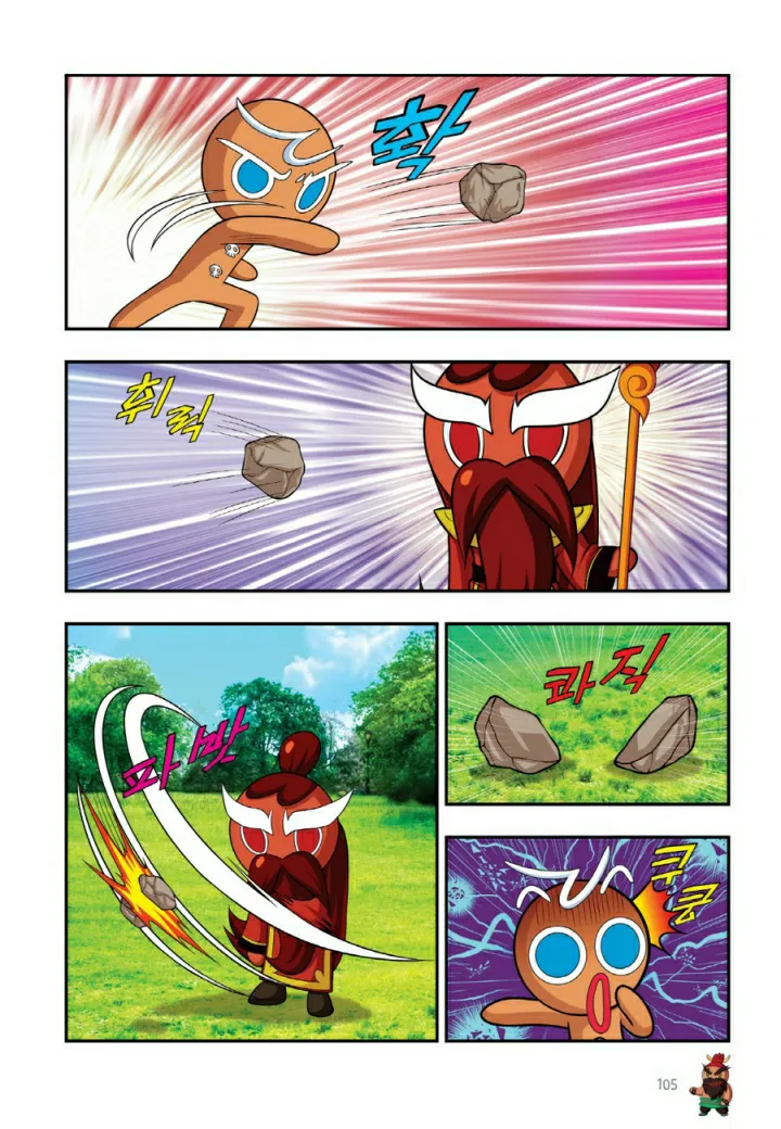 Manga Page 592