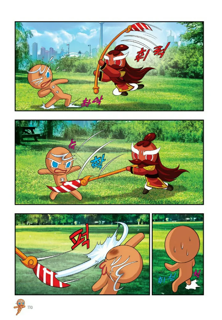 Manga Page 597