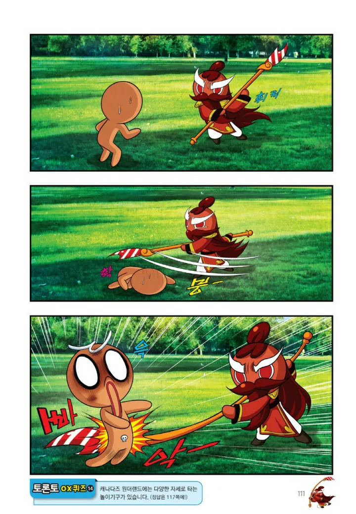 Manga Page 598