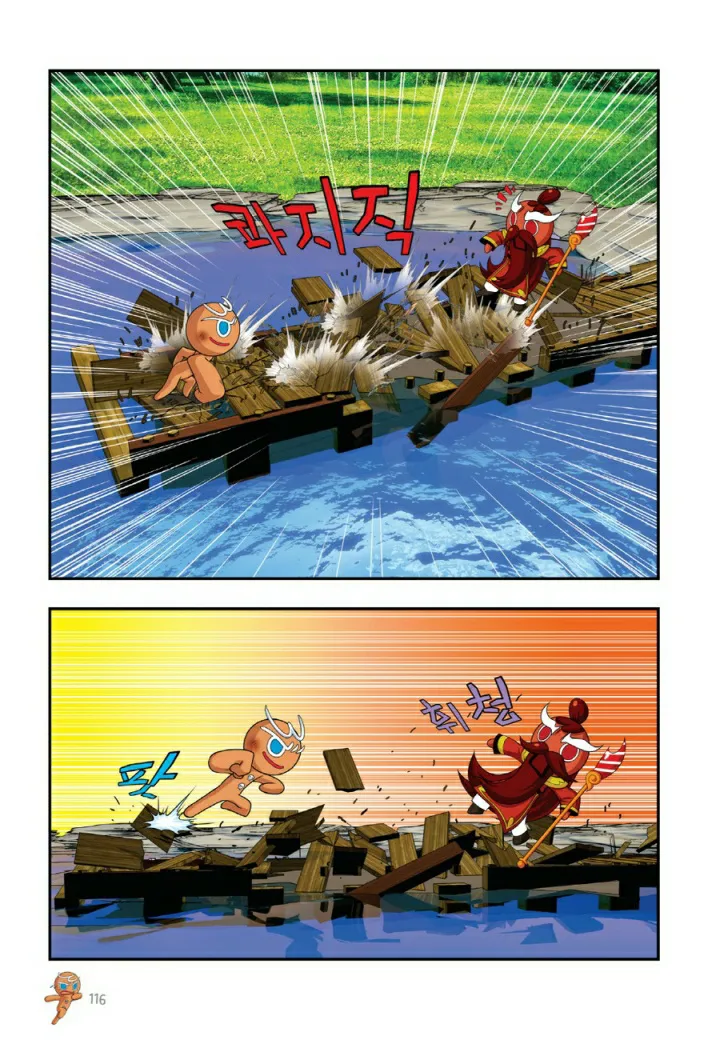 Manga Page 603
