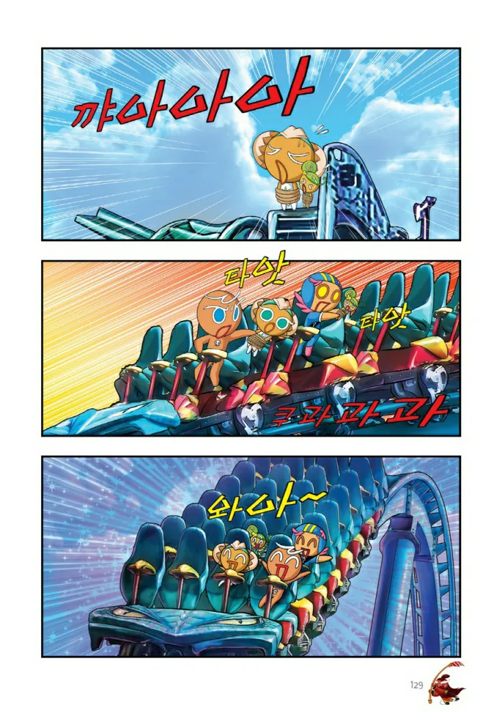 Manga Page 616
