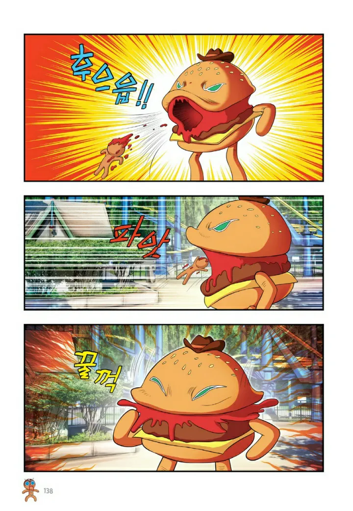 Manga Page 625