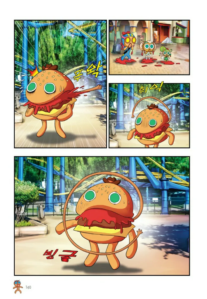 Manga Page 627