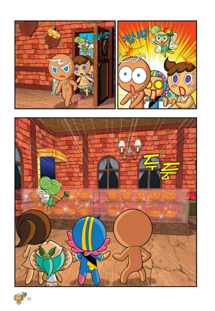 Manga Page 671