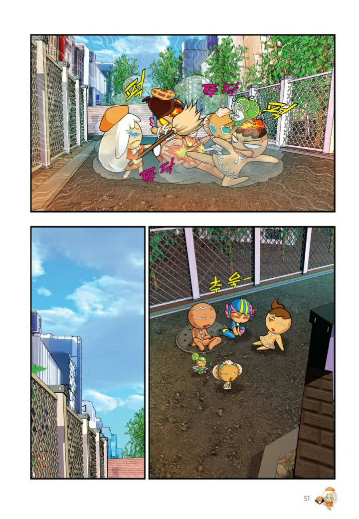 Manga Page 692