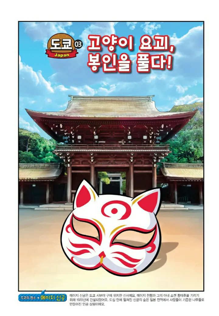 Manga Page 696