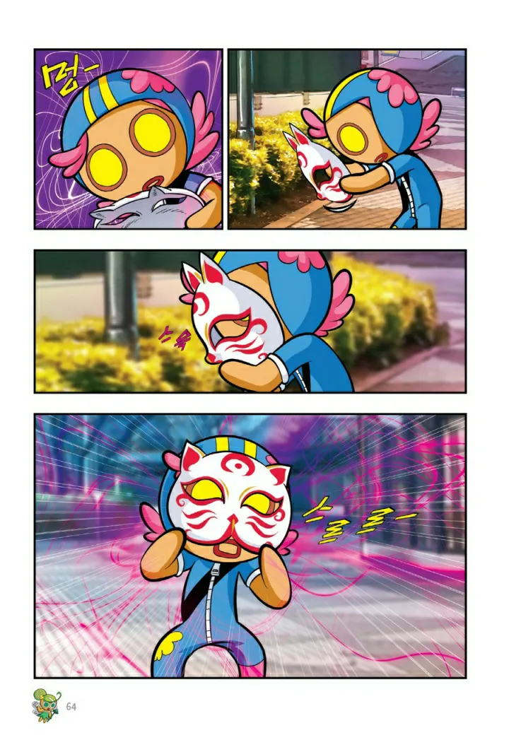 Manga Page 705