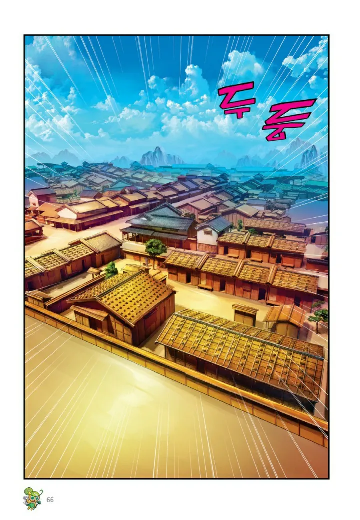 Manga Page 707
