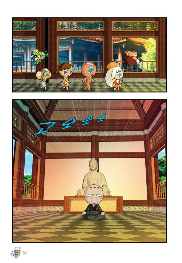 Manga Page 781