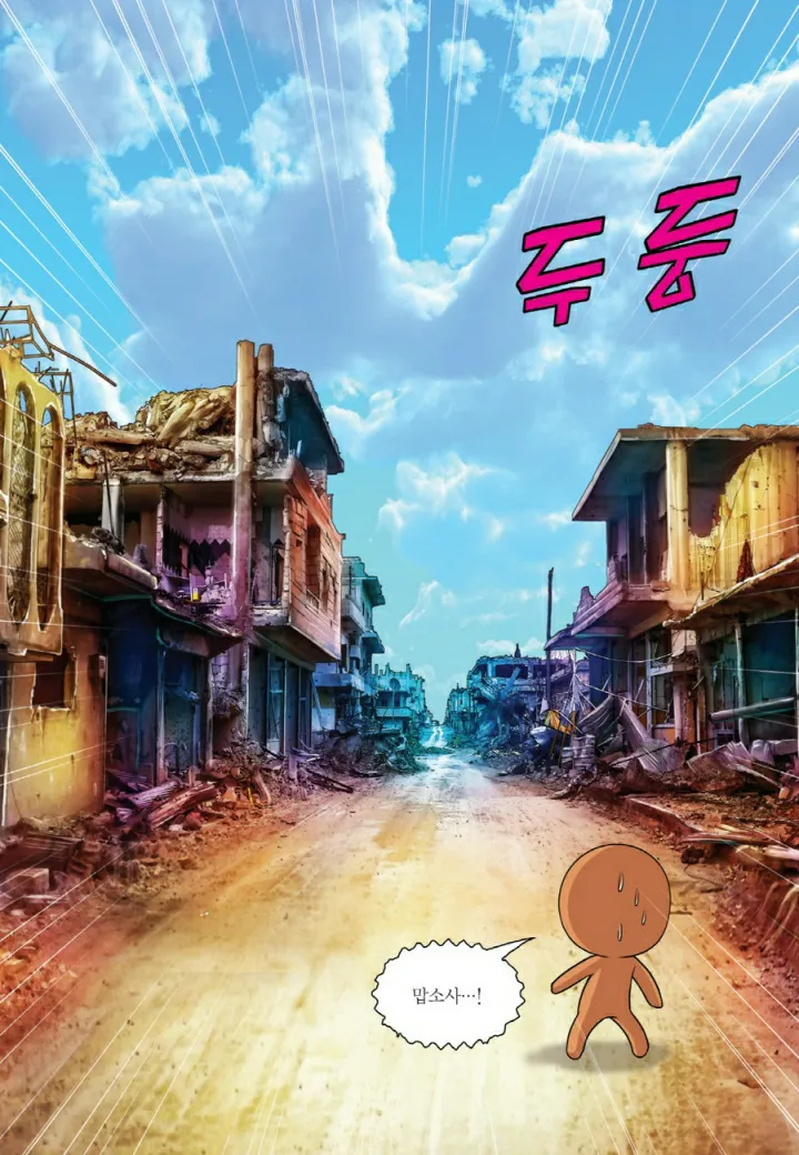 Manga Page 809