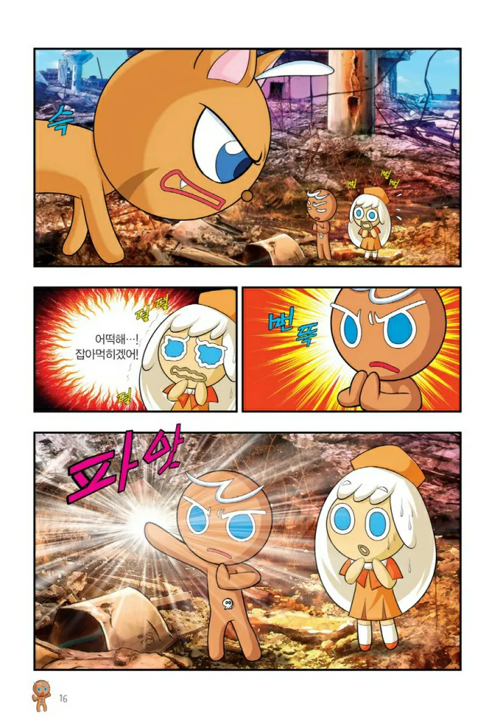 Manga Page 815
