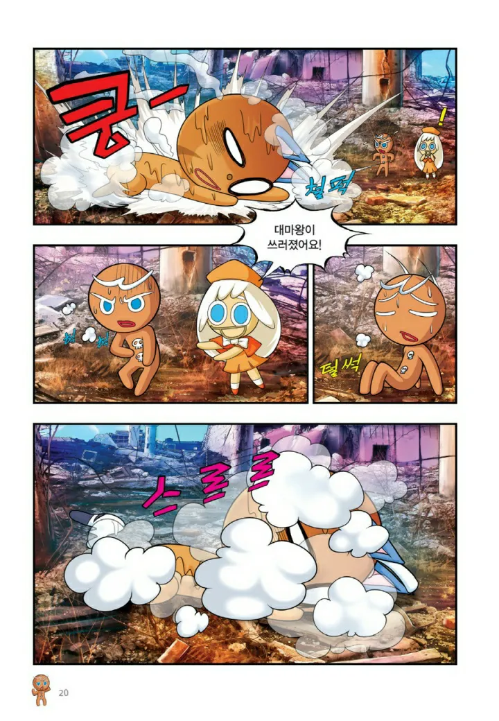 Manga Page 819