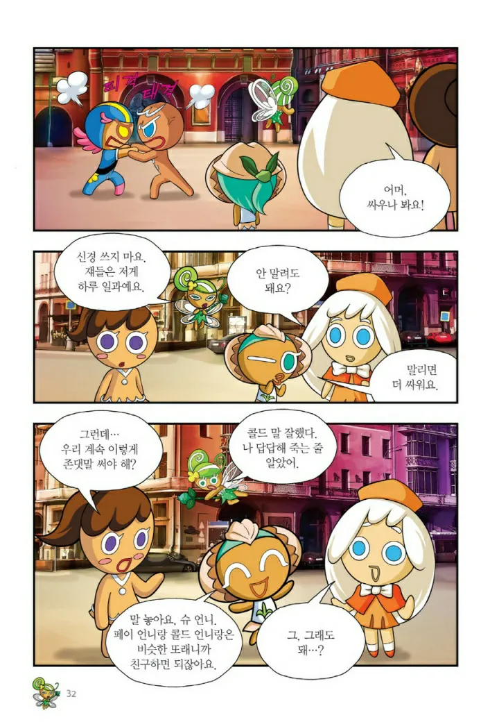 Manga Page 831