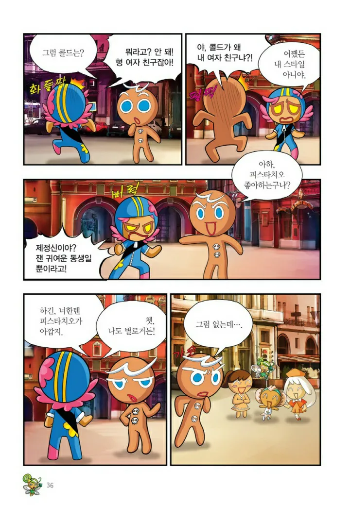 Manga Page 835