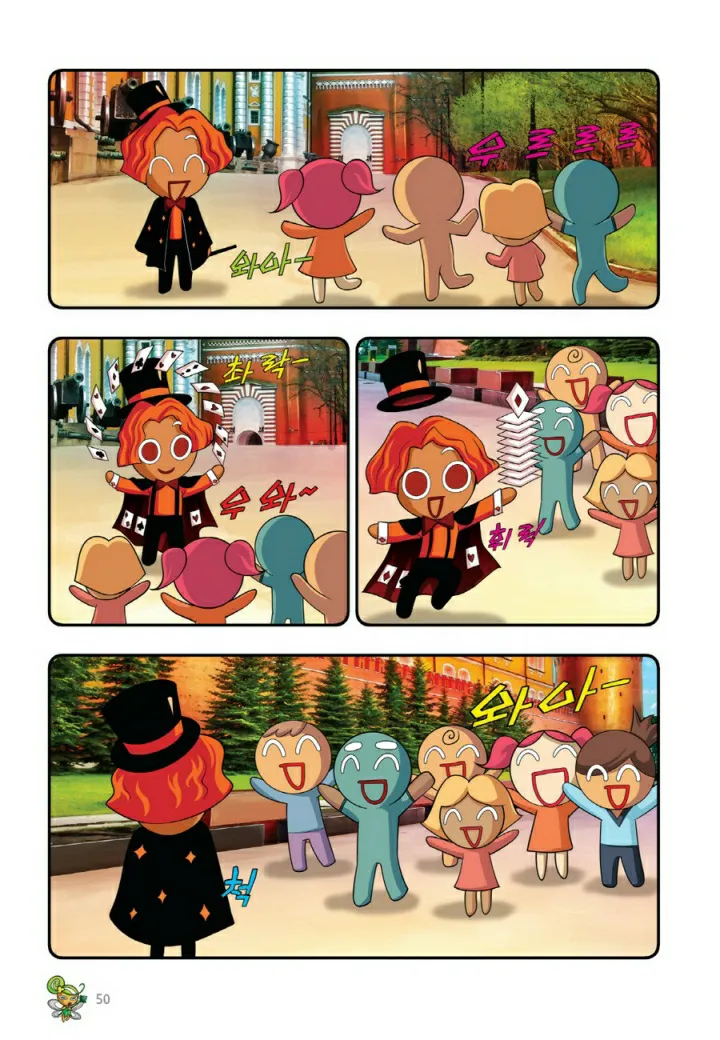 Manga Page 849