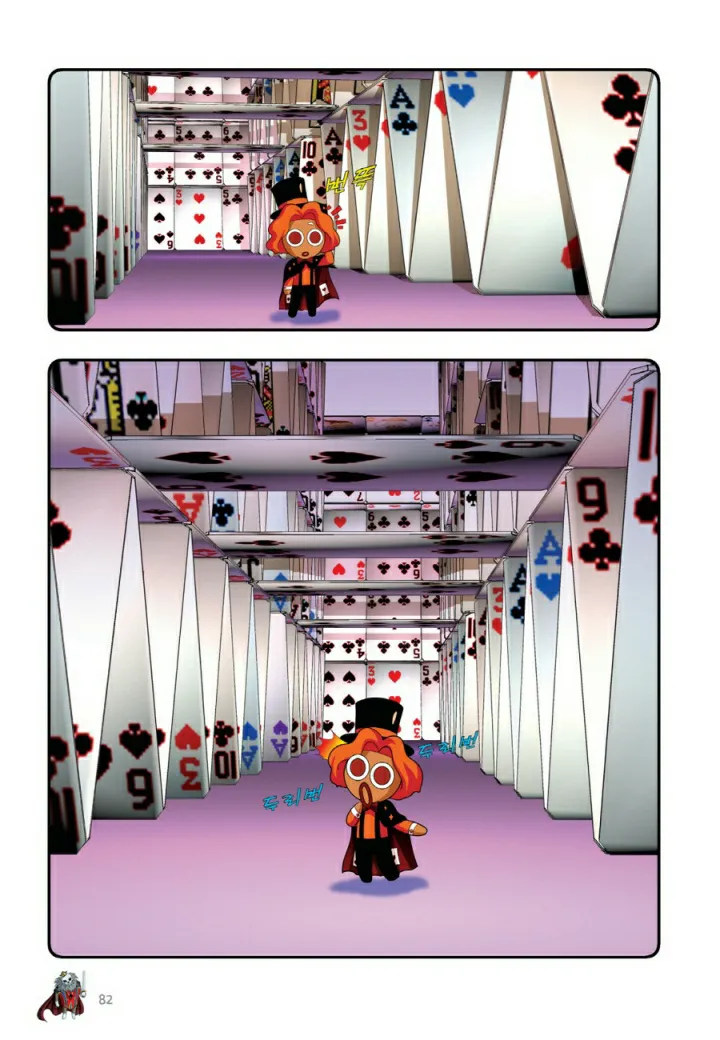 Manga Page 881
