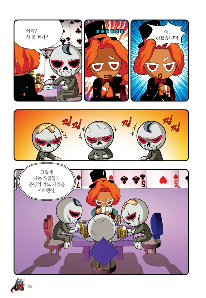 Manga Page 887