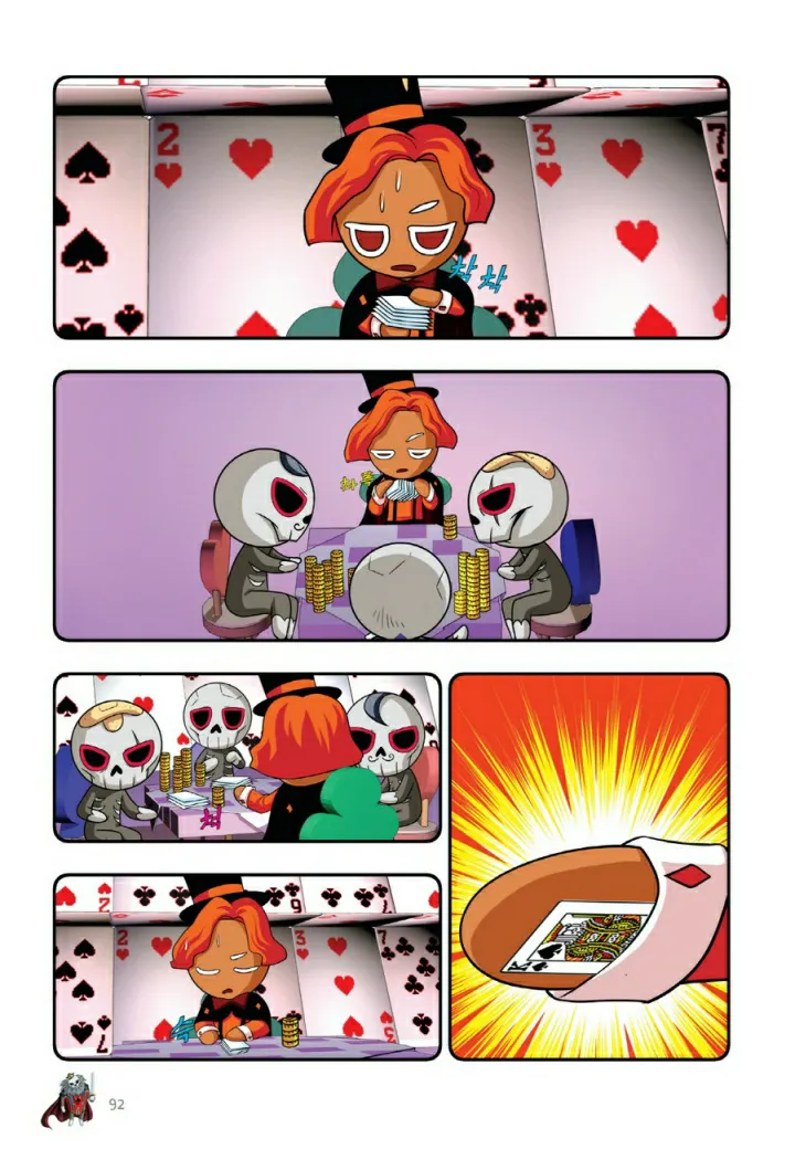 Manga Page 891