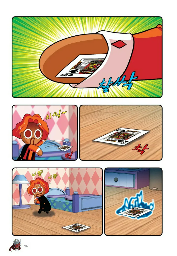Manga Page 895