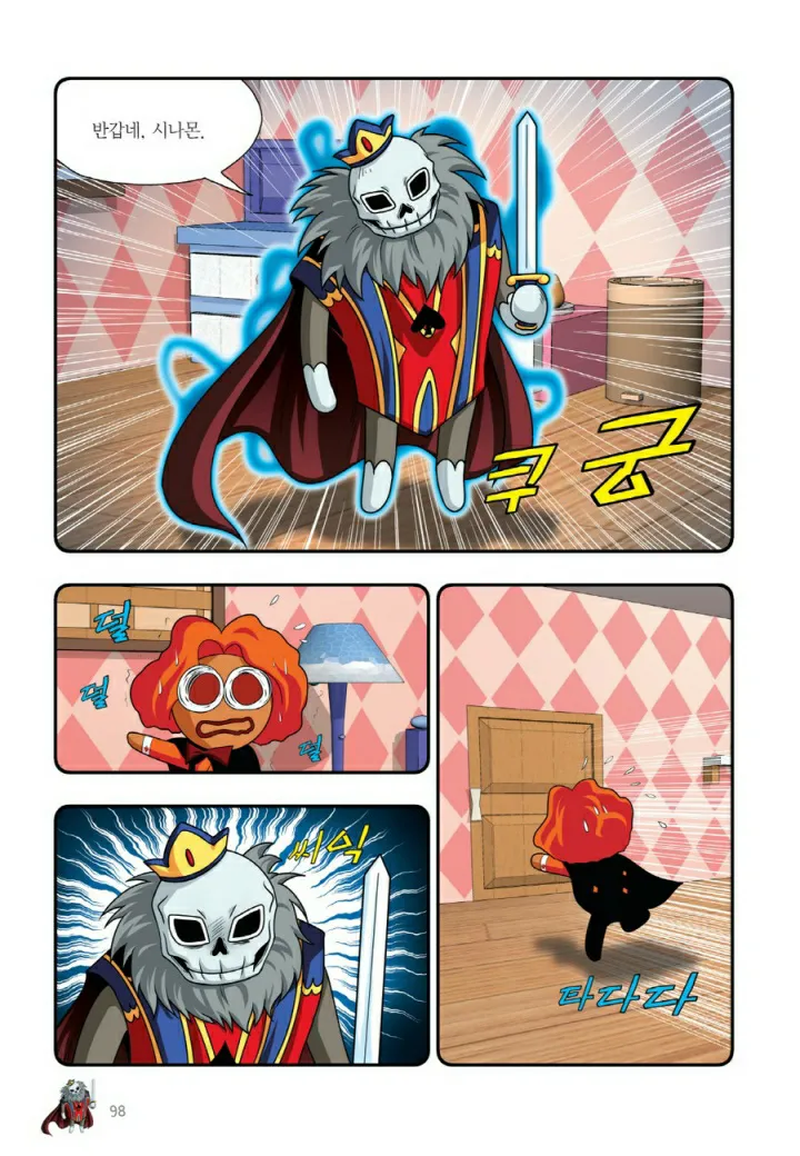 Manga Page 897