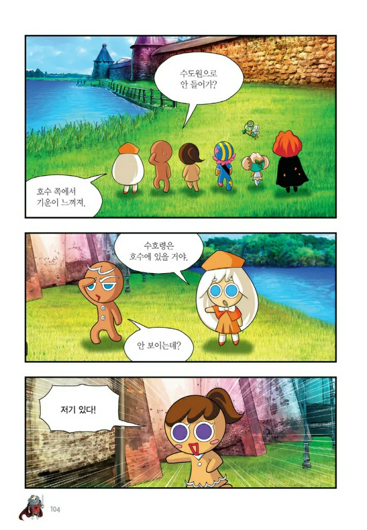 Manga Page 903