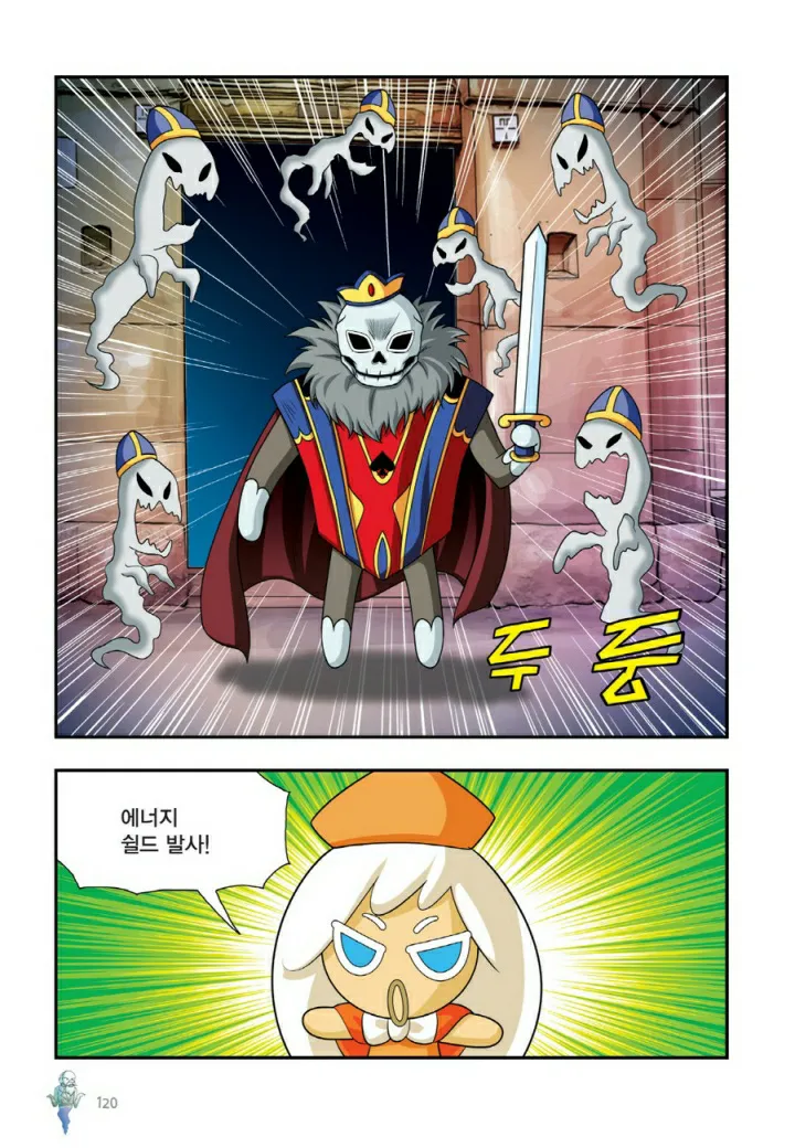 Manga Page 919