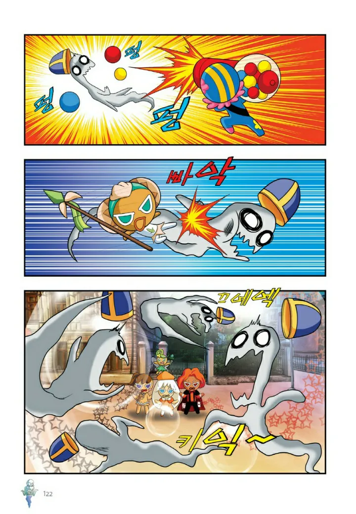 Manga Page 921