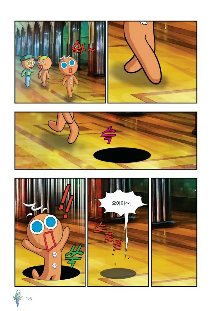 Manga Page 927