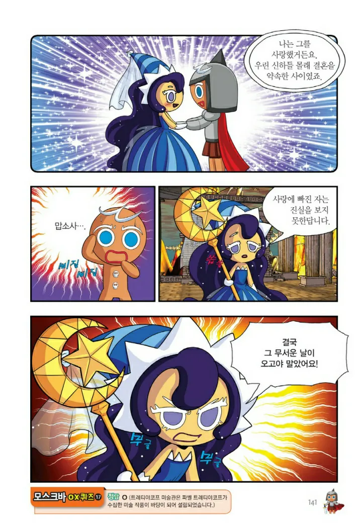 Manga Page 940