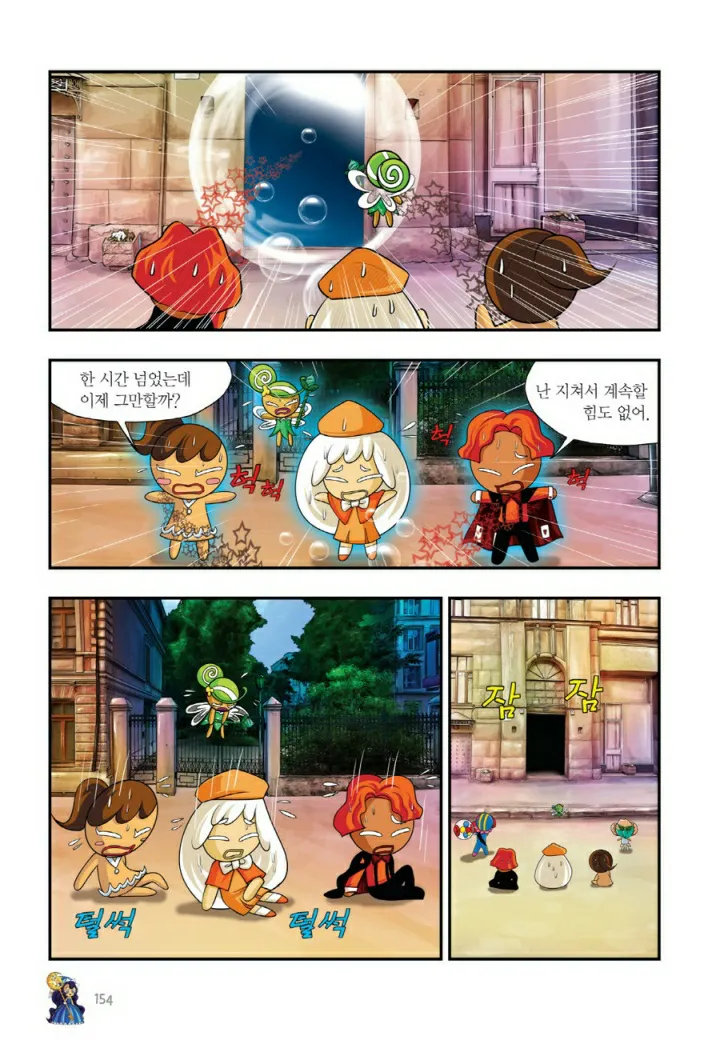 Manga Page 953