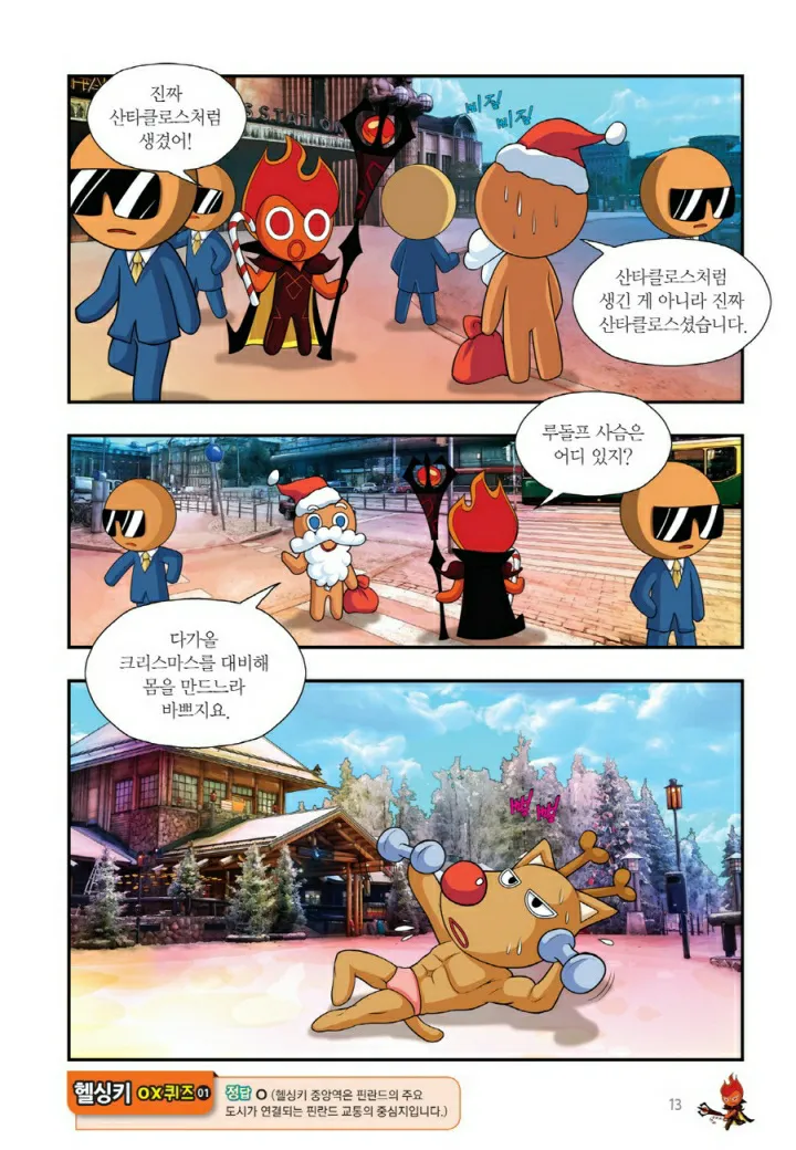 Manga Page 970