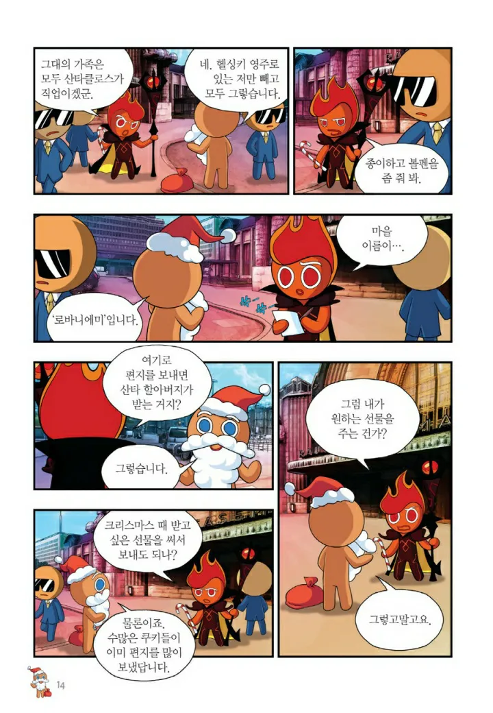 Manga Page 971