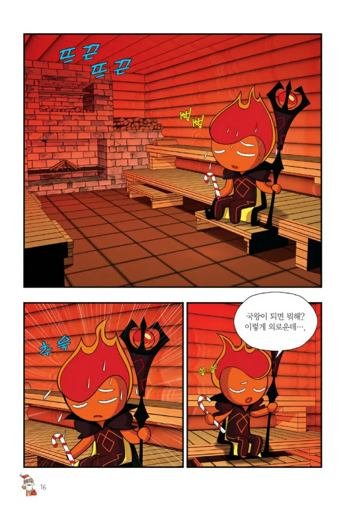 Manga Page 973