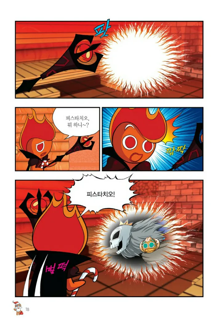 Manga Page 975