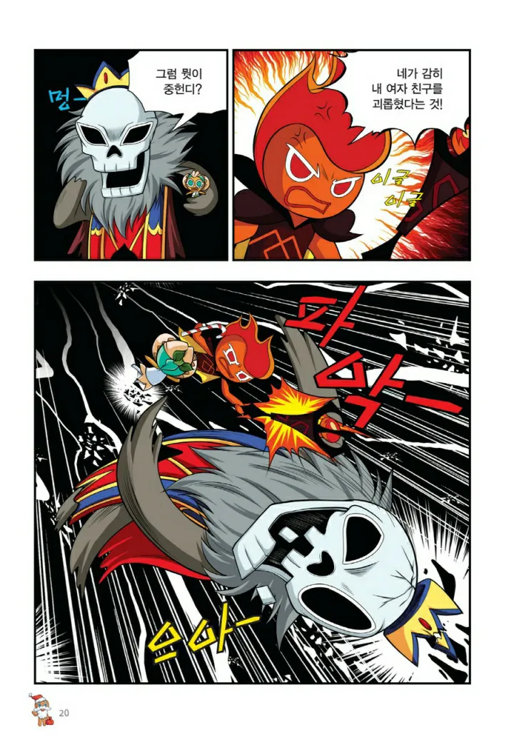 Manga Page 977