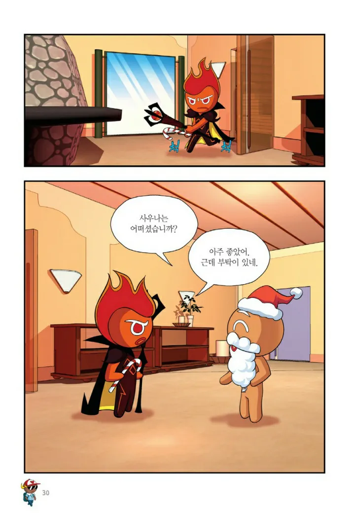 Manga Page 987