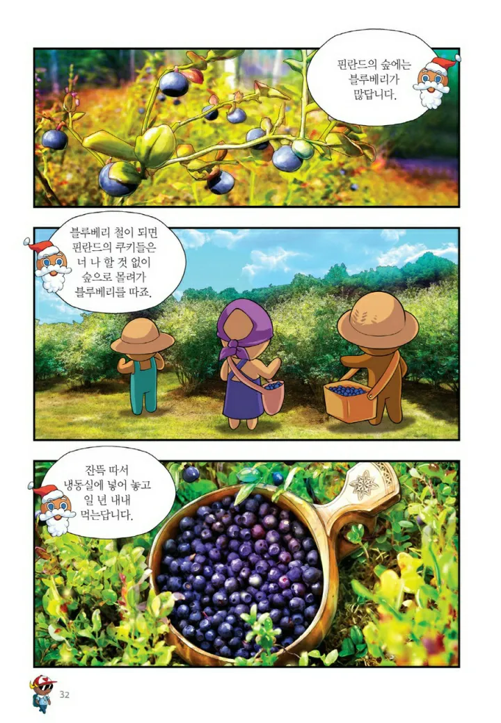 Manga Page 989