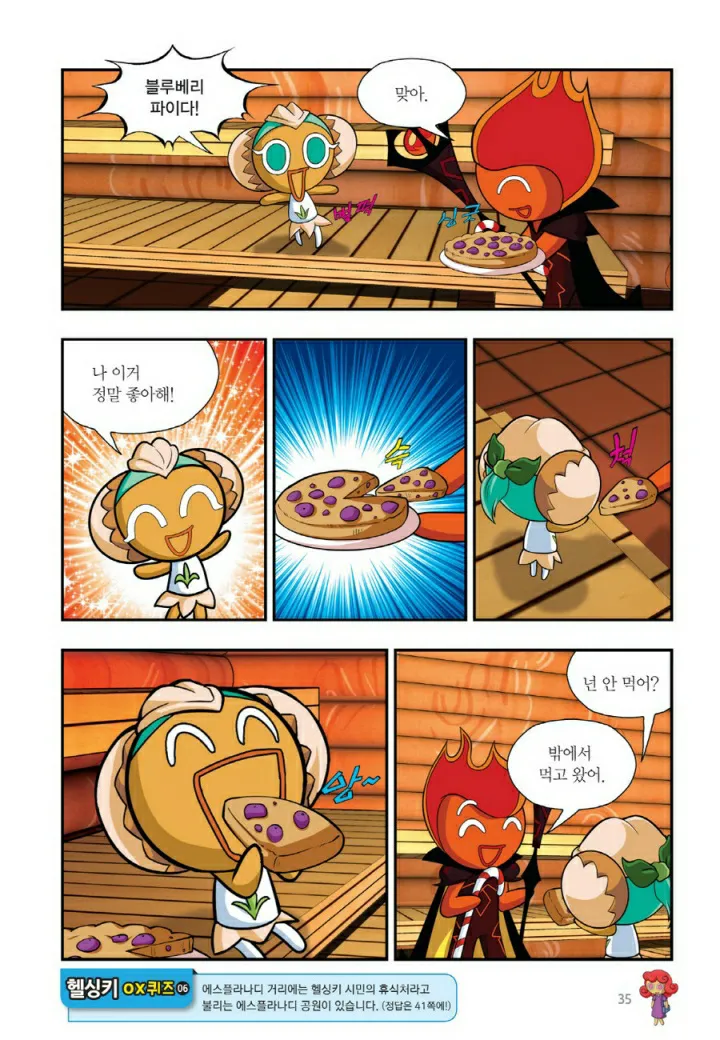 Manga Page 992